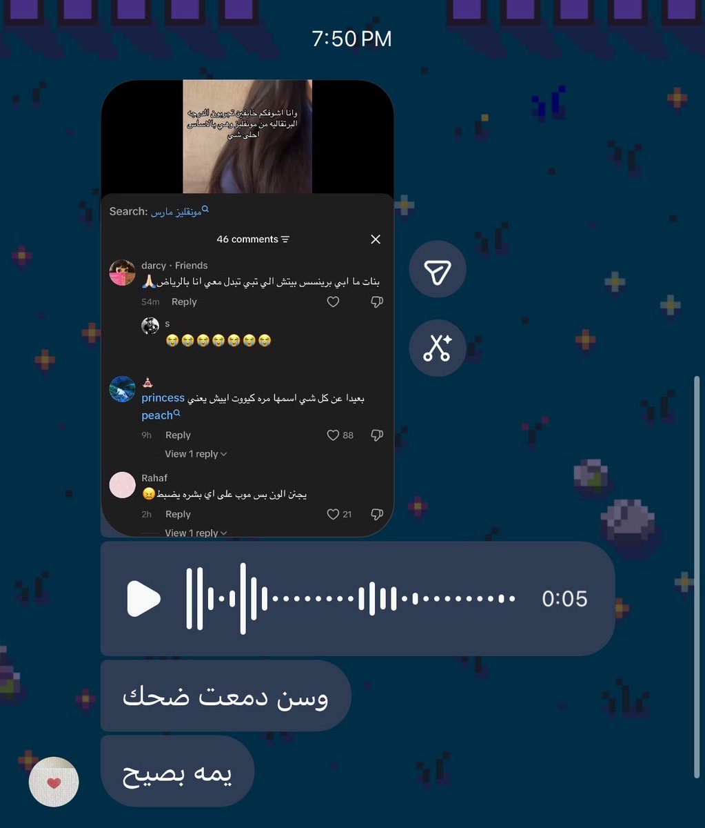 reallwsn's tweet photo. حسبي الله على برينسس بيتش https://t.co/HS4MJOp1LZ