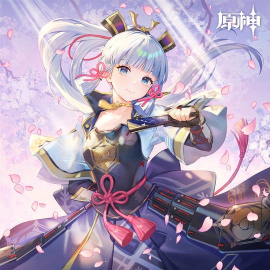 genshinmatome's tweet photo. そして今年も神里綾華からの重めの誕生日メールが届いております。
#原神 https://t.co/CGKdcTyp0z