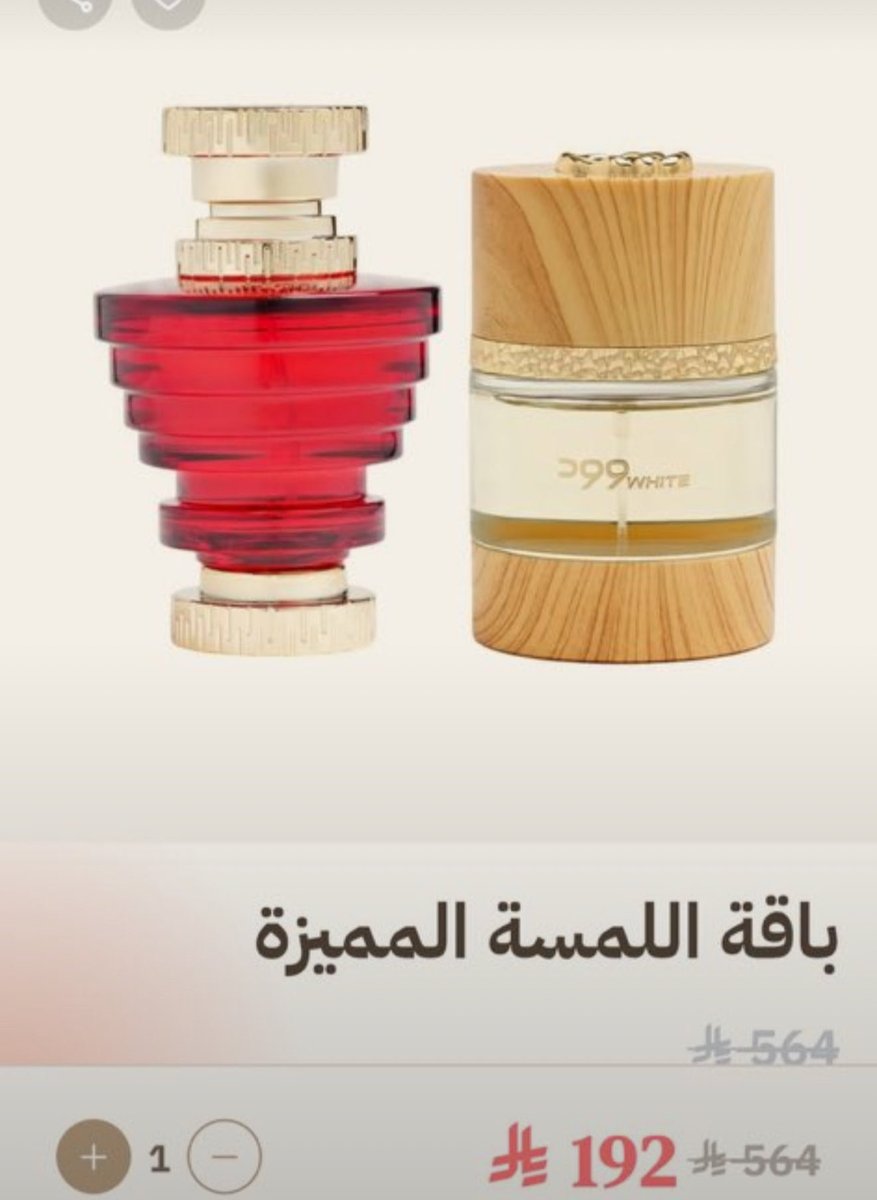 wn5jdy's tweet photo. الإجابة الصحيحة هي 192 ريال سعودي 🔥✨
الماجد للعود ليس مجرد اسم، بل هو رمز للأصالة والفخامة في كل بيت سعودي. ارتبطت عطوركم بأجمل ذكرياتنا ومناسباتنا، واليوم في فعاليات اليوم الوطني نجدد فخرنا باختياركم كعنوان دائم للطيب والجودة العالية. عساكم على القوة ودائماً في الصدارة والقمة يا أهل الجود والكرم، وفالنا الفوز معكم في هذه الأيام المباركة 🇸🇦 العظيمة 💚.
#طيبها_سعودي
@almajed4ou

يارب أفوز