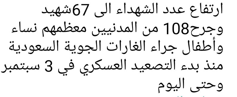 pnhouat's tweet photo. @Mp_M_Alhazmi هم خصمائك يوم القبامة. وهكذا فتاويك تحولت. حسبنا الله ونعم الوكيل. https://t.co/mIFbKu7KZx