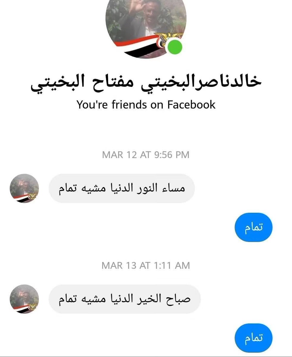 aymanM7md3's tweet photo. https://t.co/Rf7gQBPQFK