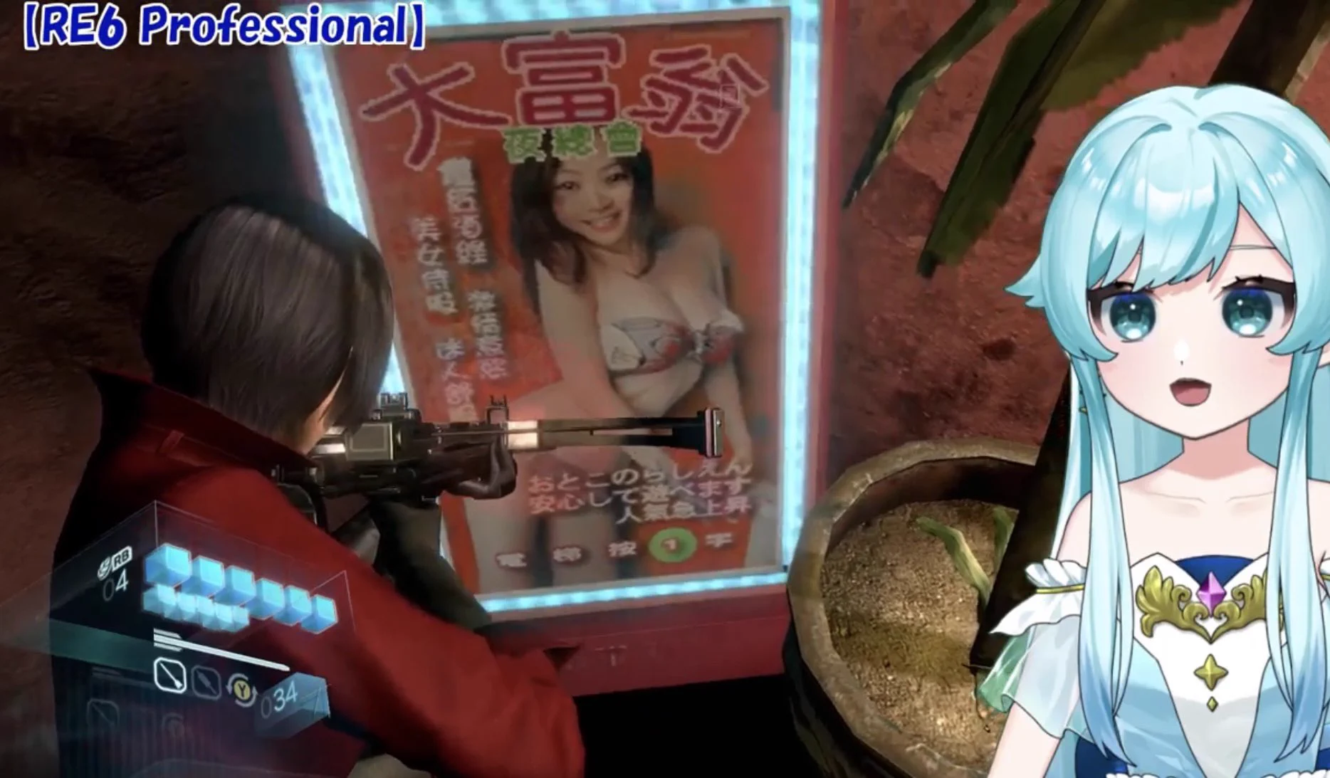🇯🇵Japanglish_Chacha🩵Twitch Horror game streamer (@chacha_jpvt) / X