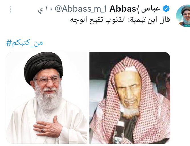 AlNtry19859's tweet photo. @FllhMqat3300 @A7m70A تكبيررررررررررررر https://t.co/v7oM1g0WTg