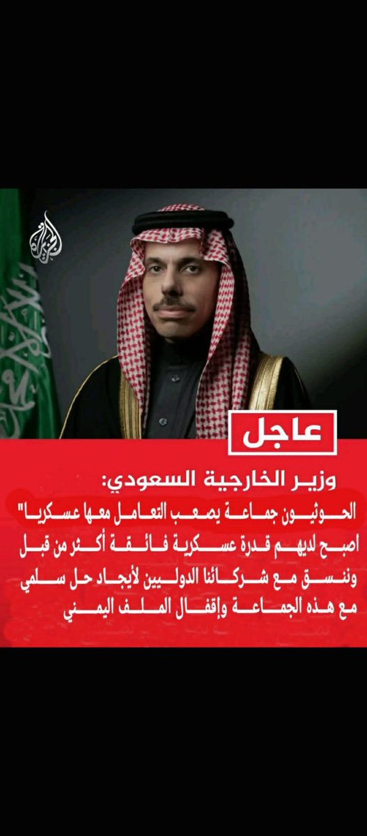 BhrRb76124's tweet photo. @Yah_Saree لا تعليق الصوره معبره.  قال الله. وان جنحو لسلم فجنح لها https://t.co/VAoAcbntMT