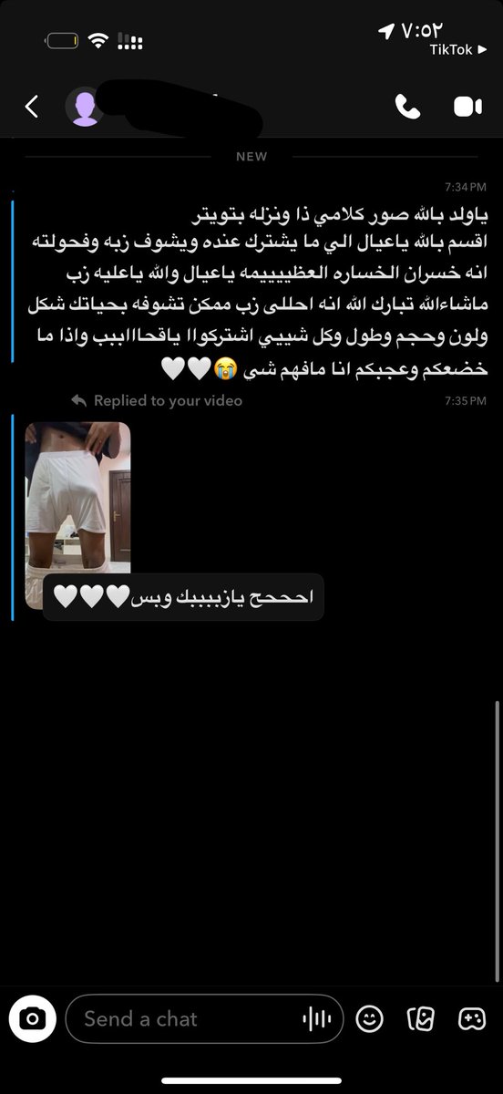 fdtg_i's tweet photo. خلوكم زي قحبتي ذا كل شويه يدفع ل عمه دفيع تبغا تتروض تعال لا تستحي 😎😉 https://t.co/FFFWaiR70u