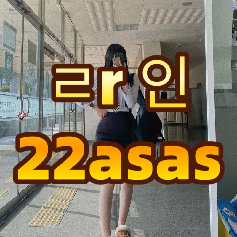 DoreneHalgren's tweet photo. 🔏 #잠실

ㅈㄱ해요 외로운 오빠양~

#ㅁㄴ #섹트 #페이만남 #ㅍㅇㅁㄴ #일탈 #가슴 #오피 #출장 https://t.co/RKonLJzbmX