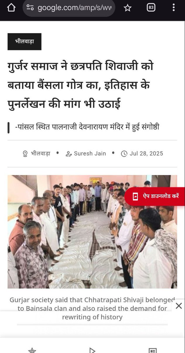 UnpaidPhilosphr's tweet photo. वीर शिवाजी,
गोत बैसला,
छत्रपति कहाया…🕺🏻💃🏻👯🤸🏻‍♂️ https://t.co/TWcvF3UJQ0