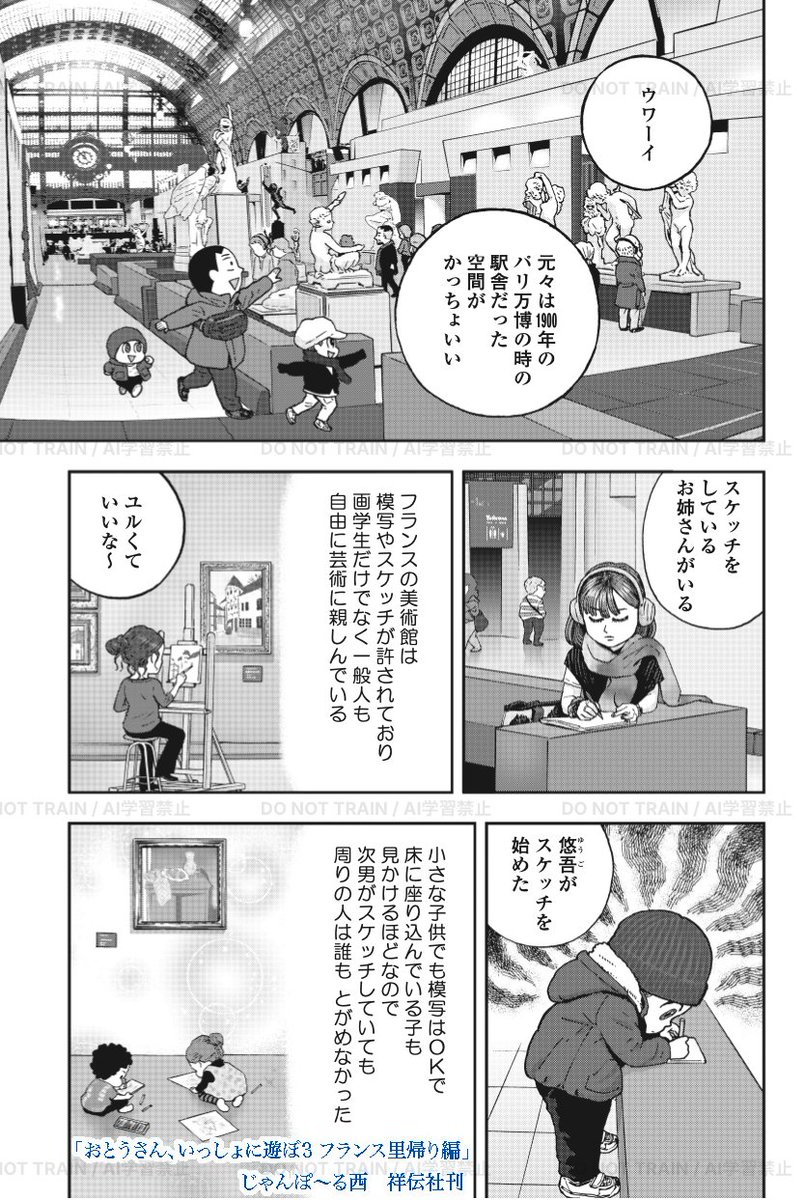 JP_NISHI's tweet photo. ルーブル美術館の近くのオルセー美術館でもこんな感じでした。 https://t.co/HEFfyfxf7T