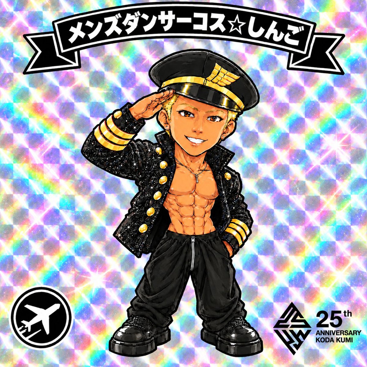 kodakumi9303's tweet photo. しんごさんと
りゅーせいさんと
カトペさんと
おまけノンさんと
とゆみっこさんと
倖田クマ(^^)を
ビックリマンシール風にしてみた😀
@KODAKUMINET
@universe03pilot
@tsvoxy93117
@ts_voxy31593315
@katope1980
@AKIomakenonKUMI
@yumikko93
#倖田來未
#倖田組
#KKApp
#くみ活
#俄然來未 https://t.co/RCrr0mrtuS