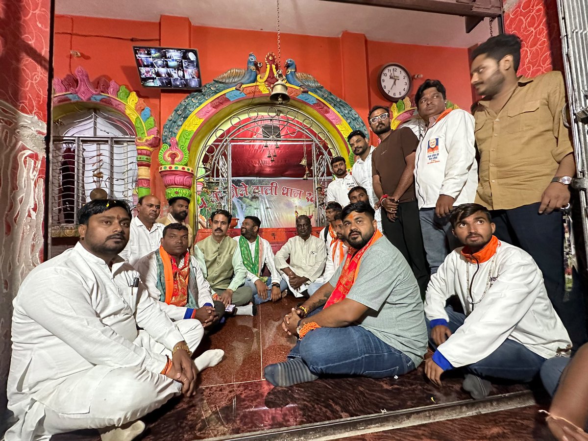 DrPRChoudhary's tweet photo. सेवा संकल्प अभियान के अंतर्गत वाराणसी से बड़नगर की यात्रा पर निकले बाइक राइडर्स का आज सुल्तानपुर से होते हुए सांची विधानसभा के ग्राम खंडेरा पहुंचने पर आत्मीय स्वागत एवं अभिनंदन किया।

इस अवसर पर राइडर्स के साथ माँ छोले वाली के दर्शन कर क्षेत्र की सुख-समृद्धि और सभी की मंगलमय यात्रा की कामना की। सेवा का संकल्प लेकर निकले इन राइडर्स का उत्साह प्रेरणादायी है।
#SevaSankalpAbhiyan #सेवा_संकल्प_अभियान