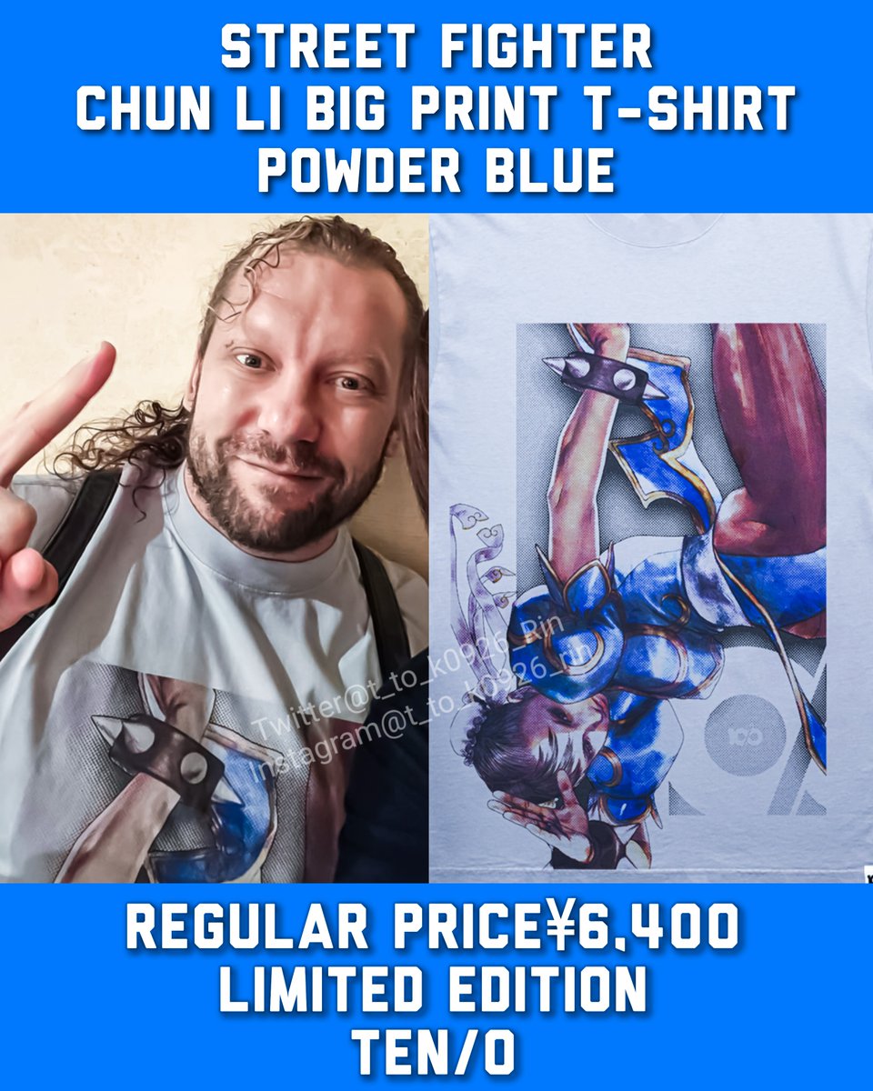 t_to_k0926_Rin's tweet photo. ケニーさんのTシャツ備忘録✨🕵️‍♀️

︎🌟ten/o CHUN LI POWDER BLUE🌟

#KennyOmega #StreetFighter #春麗 https://t.co/4HUSyd4yrx