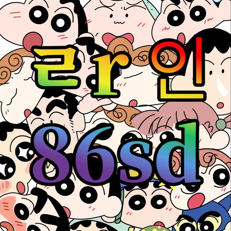 AlisiaNickisch's tweet photo. 💴 #여수

이밤을 혼자 보내기가 너무 아쉽네요

#오프 #ㄱㄷ #ㅁㄴ #조건 #맘눌뎀 #섹트 https://t.co/IAbCJoK9ER