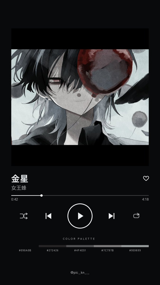 zero404X_X's tweet photo. 蒼翔星イメソンを考える https://t.co/ayEY1uDINK