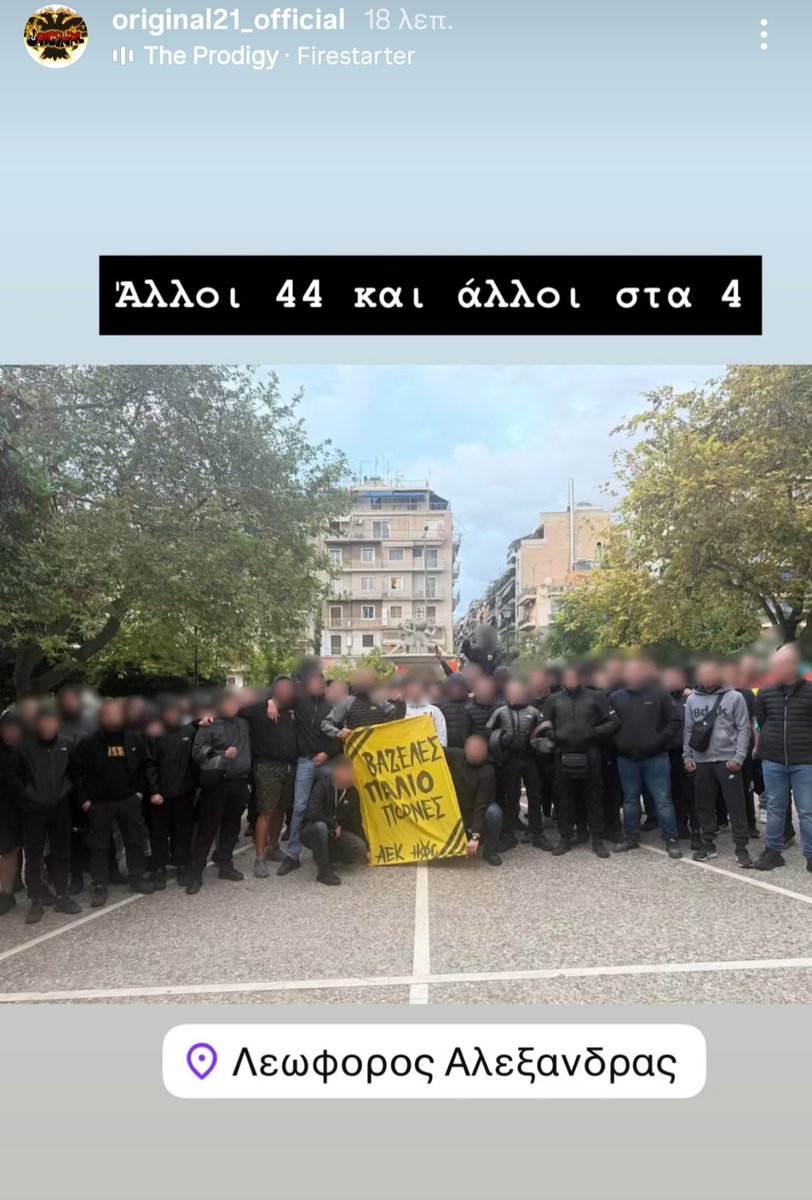 911AEKARA's tweet photo. Αυτό είναι σωστό 

Εμείς στην λεωφόρο ΜΑΣ

ΕΣΕΙΣ Βοτανικό 

#paofc #aekfc https://t.co/EdFuD3cUCS