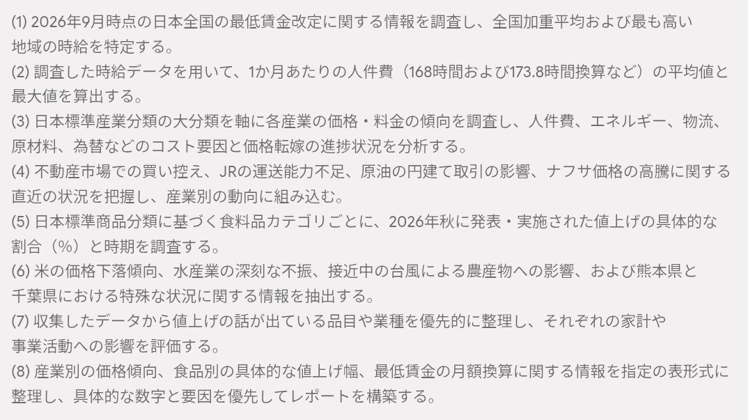 chocolalapin's tweet photo. @
「値上げの動向ほか」
く(＊冏`┃ｗ┃´冏＊､ゝ https://t.co/gm5Sj38dmx