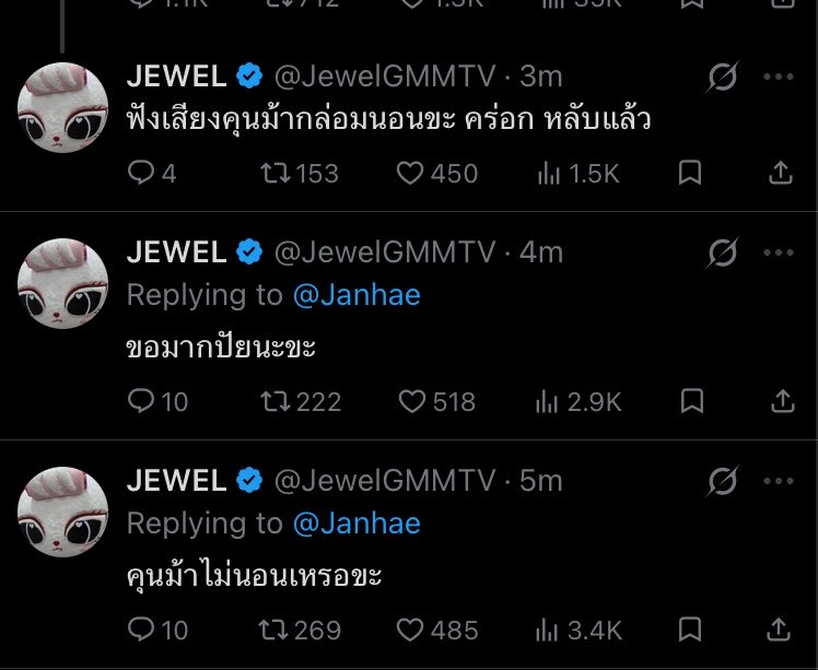 PP_PRPI's tweet photo. เจเวลเข้ามาฟังโดนคุนม้าชวนขึ้นมาพูด คนที่อยากให้เจเวลพูดได้แล้วที่สุบ ส่วนหนูเจบอกขอมากปัยนะขะ https://t.co/xAUX5A3OB2