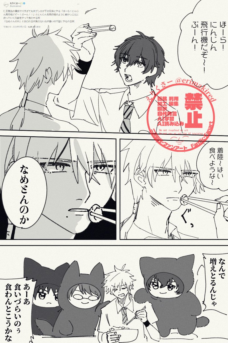 erimakired's tweet photo. こういうことなんだよな（？） https://t.co/1kpkyavSks