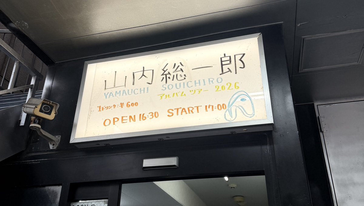 drumkannomatsu's tweet photo. 山内総一郎さんのAツアー！ソロ初ツアー完走おめでとうございます😭私は6ヶ所に行きましたが、本当にどの日もバリバリ最強で最高で大切な思い出が出来ました！山内さんは本当に希望の方だなぁ…全国に幸せをふりまいてくださってありがとうございます✨これからもアルバムたくさん聴きます！！ https://t.co/KI03JFLamy