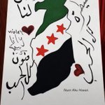 Photo by Nadeem (@Aleppinian87)