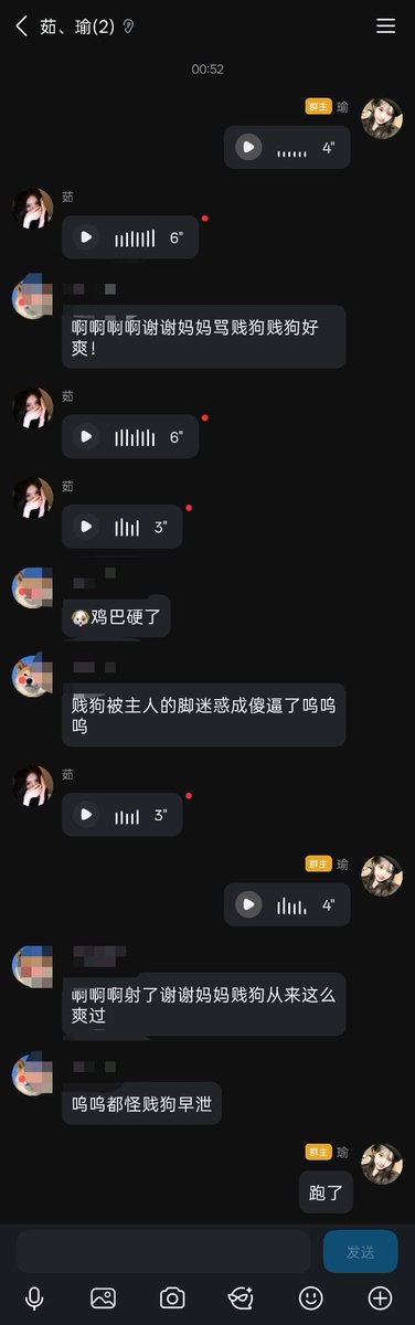 haha4139's tweet photo. 以为你多听话呢，没想到被秒杀完跑的比谁都快！ #女s https://t.co/r9X5KDFn93