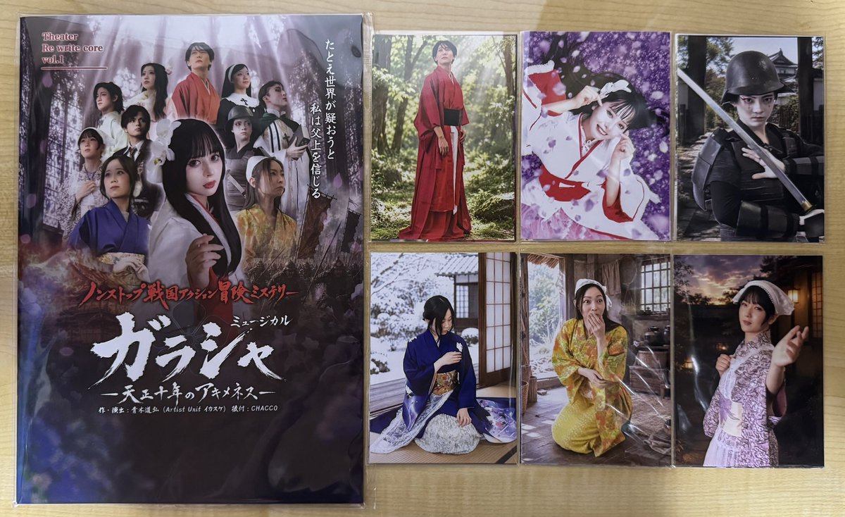 omizu_abuddy_25's tweet photo. #舞台ガラシャ
ミュージカル『ガラシャ』
ー天正十年のアキメネスー
2026/9/26～27
ABCホール

ダンサーでご出演された涼羽葵さん(@ryo630aoi)に誘ってもらって、大千穐楽を観劇してきました。

本能寺の変で謀反を企てたとされる明智光秀
その謀反人の娘として、山奥に幽閉される事となった『玉』が父の冤罪を信じて強大な敵へと立ち向かう物語

実は2週間前に東京で、「ミュージカル信長〜朧炎ノ刻」という信長が本能寺の変で命を落とすまでのストーリーとなる舞台を観たばかりだったので、今回のこの舞台、冒頭から感情移入しまくりでした。この作品が本能寺の変以降の明智光秀側に光を当てた作品だったため、全然違う舞台ながらも、勝手に繋がりを感じずにはいられなかったです。

玉の人を想い慈しむ気持ちを目の当たりにして、改めて人を想うことの素敵さを感じさせてくれました。

そして感動と涙を誘う物語だけではなく、エンターテイメント性もしっかりとある舞台で、歌にダンスにアクションに殺陣にそして笑いにと、この世界に引き込まれて見ているうちにあっという間に2時間半が過ぎていきました。

どんな作品でもそうだと思いますが、やはり一つの舞台を作り上げるために、演者の皆様、スタッフの皆様、関係各所の皆様が心を一つにして全力で舞台を作り上げてくれたからこそ、こんなにも心に残る舞台になったのだと思います。
素敵な世界にいざなってくれて本当にありがとうございました。

舞台見ると素敵なキャラクター、演者さん見つけちゃいますよね😂
思わずブロマイドをお迎えしちゃいました♪
