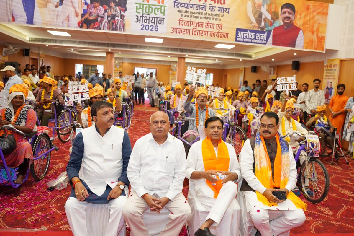 BJP4MP's tweet photo. भाजपा प्रदेश अध्यक्ष श्री @Hkhandelwal1964 जी ने आज भोपाल में ‘सेवा संकल्प अभियान’ के तहत दिव्यांग जनों को विभिन्न सहायक उपकरण वितरित किये तथा उनसे संवाद किया।

इस दौरान उप-मुख्यमंत्री श्री @JagdishDevdaBJP जी, भोपाल सांसद श्री @Alok_SharmaBJP जी, भाजपा प्रदेश मीडिया प्रभारी श्री बृजगोपाल लोया जी एवं जिला अध्यक्ष श्री रविन्द्र यति जी समेत अन्य भाजपा पदाधिकारी उपस्थित रहे।

#सेवा_संकल्प_अभियान
#SevaSankalpAbhiyan