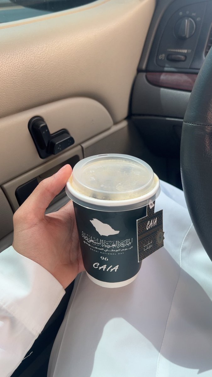 v6inr's tweet photo. ياعيني حتى الكوب محتفل https://t.co/izgWW2OiNo