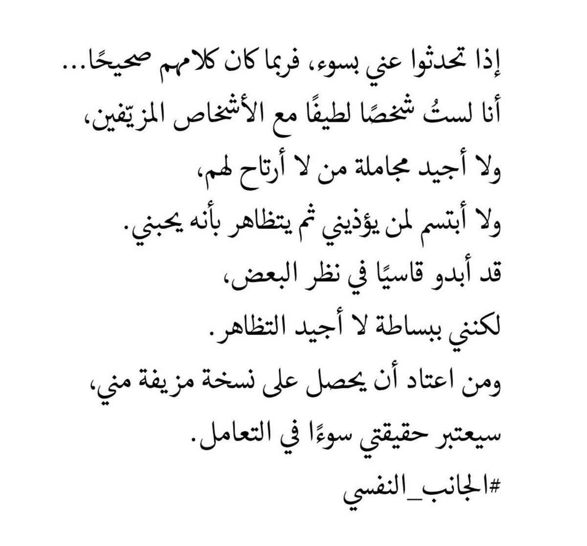 lae_7r's tweet photo. https://t.co/YpBcV2tJW9
