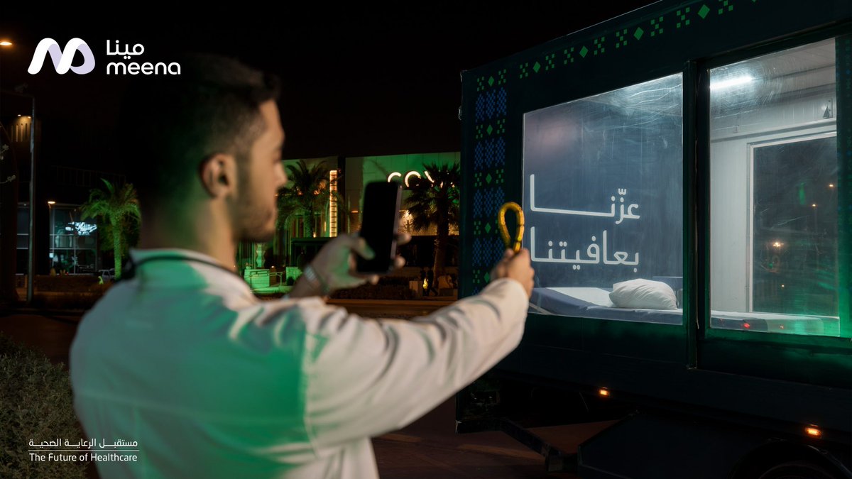 meenaHealth24's tweet photo. بين شوارع الرياض، وبين أهل الدار .. 
مينا حاضرة معكم بالفرحة 🤩💜

#عزنا_بعافيتنا https://t.co/kG7DbNDhxI
