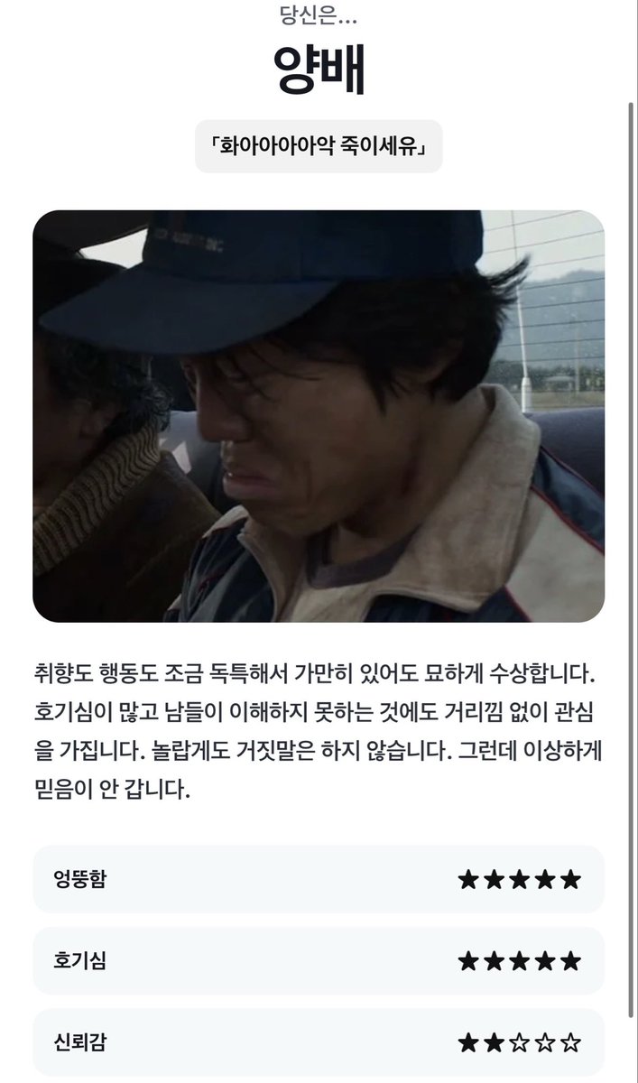 bbuzikbbuzik8's tweet photo. 저기요 https://t.co/uonHxI6xgy