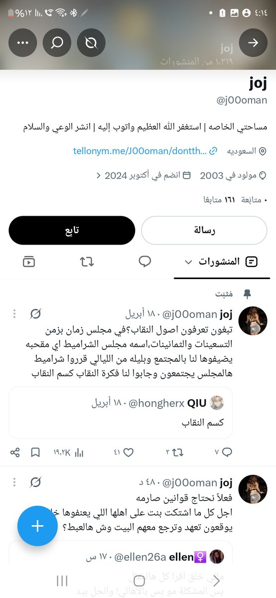 fhds1586967's tweet photo. @YumiBakesCakes يحبكم للكذب https://t.co/C9hzAMkLQV