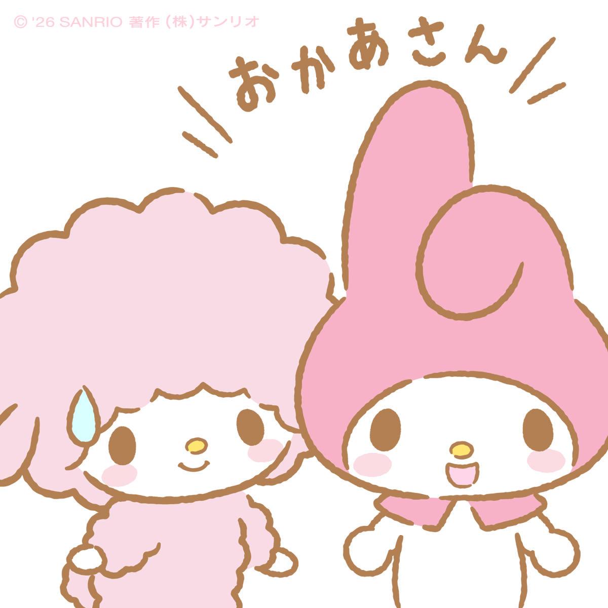 Melody_Mariland's tweet photo. まちがえちゃったの♪　げつようびだもん　しょうがないよね♪ https://t.co/z1XglgzfLE