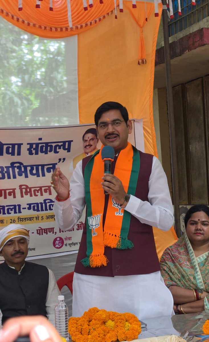 BJP4MP's tweet photo. भाजपा राष्ट्रीय मीडिया संयोजक श्री @Ashish_HG जी ने आज ग्वालियर में ‘सेवा संकल्प अभियान’ के अंतर्गत आयोजित ‘आंगन मिलन सेवा कार्यक्रम’ में आंगनवाड़ी के बच्चों को पठन सामग्री का वितरण किया एवं इस अवसर पर उन्होंने आंगनवाड़ी बहनों को सम्मानित कर पौधरोपण भी किया। 

#सेवा_संकल्प_अभियान
#SevaSankalpAbhiyan
#Aanganmilanseva