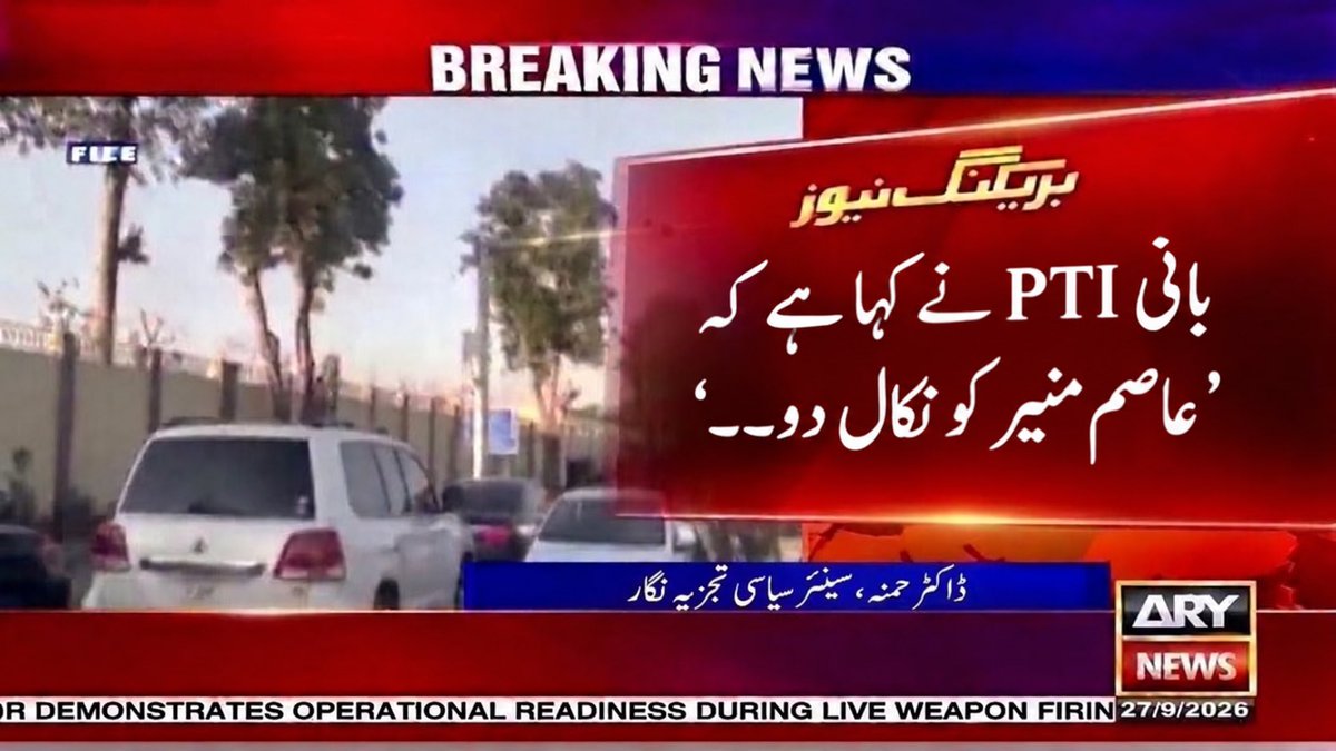 drjalil247's tweet photo. Bravo Salman  Iqbal @ARYNEWSOFFICIAL https://t.co/NpMl7WIMEI