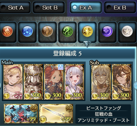 tekuos's tweet photo. 乙
#グラブル　#古戦場 https://t.co/0pXcqZRVkZ