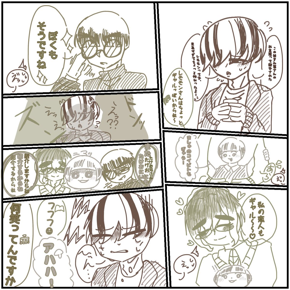 TTnosinzoku's tweet photo. @Hi_Mawariko 様のポスト元に描きました〜‼️‼️
⚠️菌類ズ→📷への呼び方捏造あり⚠️
⚠️菌類歳上ズ→🍋への呼び方捏造⚠️ https://t.co/W3yrvvJ8Q5