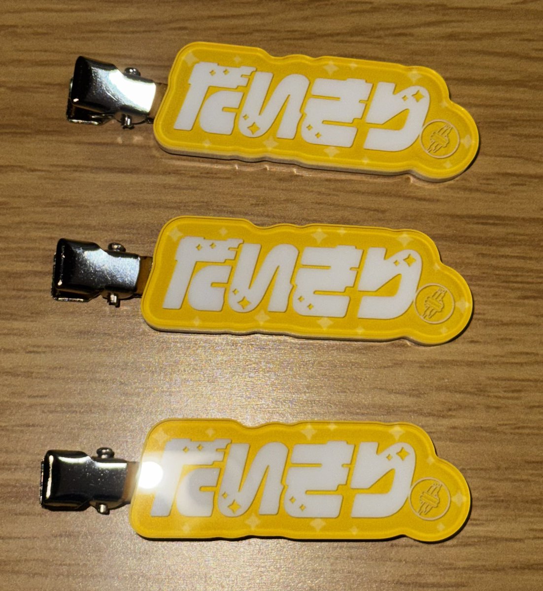 gtyggtyg's tweet photo. すにすてグッズ買取
担降りのため、グッズ全てお譲りします

求▶︎▷ 定価＋送料

譲▶︎▷  💛🍸さん

#すにすてグッズ買取 #STPRグッズ買取
 #すにすてグッズ交換 #STPRグッズ https://t.co/t9yiPvihJK
