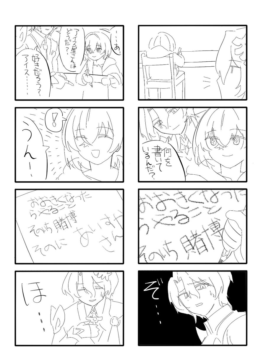 rgnbow_'s tweet photo. https://t.co/EjLSPHpJNR