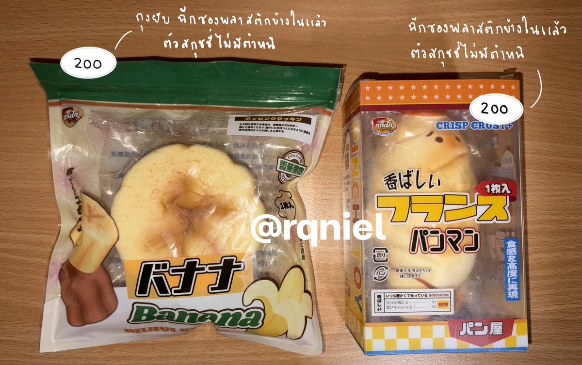 rqniel's tweet photo. ส่งต่อสกุชชี่ mido
(มือ2 ของเเท้ทุกชิ้น รายละเอียดตามในรูป)
ค่าส่ง 35 ฿ / เหมาส่งฟรี (dm/mt)
สอบถามเพิ่มเติมได้ค่าา ♡

#ตลาดนัดสกุชชี่ #สกุชชี่มือสอง #ส่งต่อสกุชชี่ #สกุชชี่ https://t.co/mpFitUXoF3