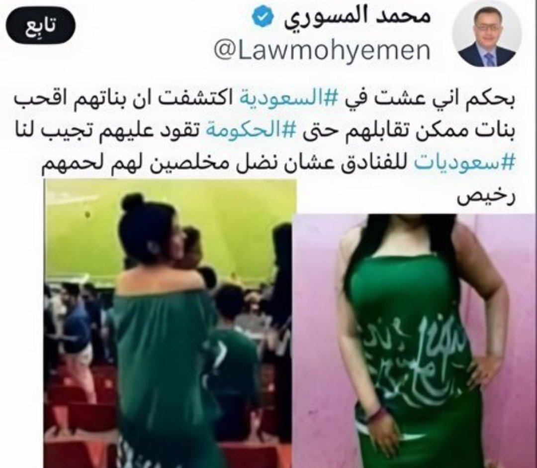 AlNtry19859's tweet photo. @Lawmohyemen https://t.co/5aA2P2rs6k
