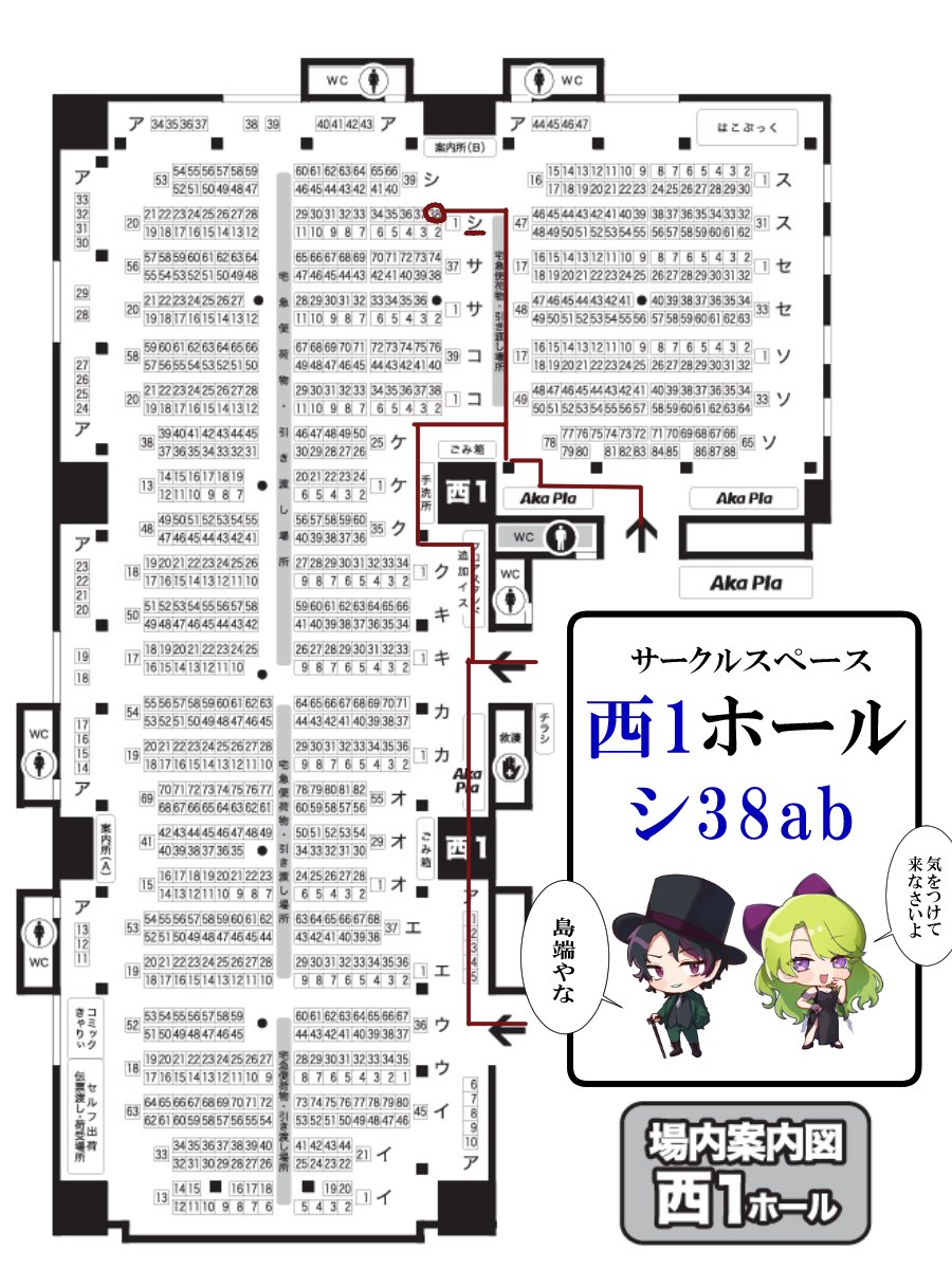 maou_iekizu's tweet photo. 10/11(日) COMIC CITY SPARK 21
in東京ビッグサイト

📍西1ホール / シ38ab【魔王城ノ売店】

CoCオンリー出るよ！
クトゥルフ神話TRPG『Gin fizz, Gin and tonic.』『ヒトマガイ』書籍版他グッズなどを頒布します🍀

注意事項などまとめてますので、保存推奨です！

↓ショップページはリプへ https://t.co/wRWM7LNypb