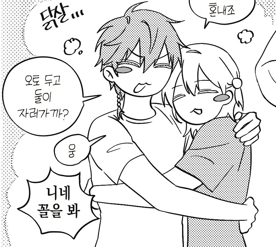 yeongang__'s tweet photo. 대씨네 형제
매일 이럼 https://t.co/ST1xDTzly8