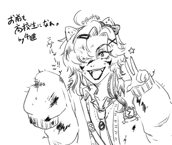 y0us4y64's tweet photo. ウル坊も早く高校入学して https://t.co/fVXA3EtRcQ