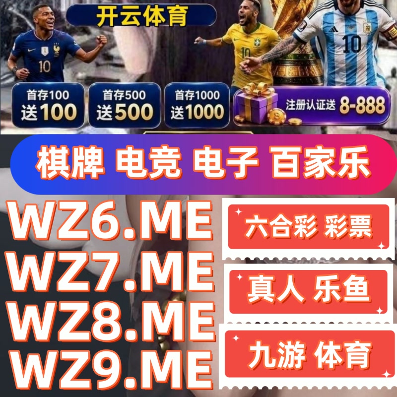 KeplarAgency's tweet photo. 📛🦅🧗开云体育ufc下注/ufc比赛百家乐/乐鱼体育/开云体育/乐鱼棋牌/福利彩票/幸运牛牛/双色球/真人金花/亚博体育/幸运赛马👉   https://t.co/nsZiXCIAxR   👈 https://t.co/tTZq0hjaYL