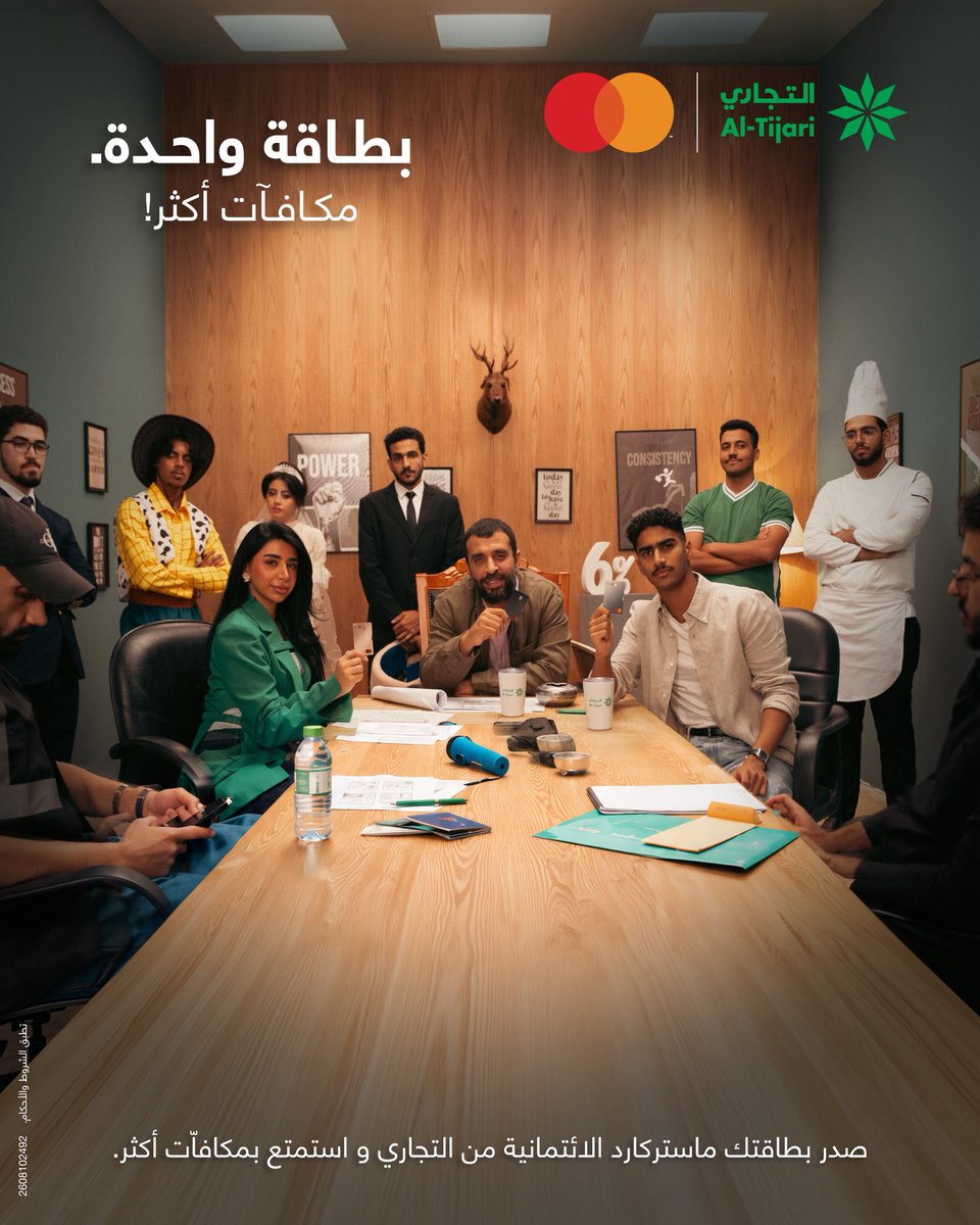 ALTijariCBK's tweet photo. بطاقات التجاري ماستركارد الائتمانية تكافئك أكثر!

استمتع بـ 6% كاش باك على حجوزات تذاكر الطيران والفنادق وتأجير السيارات. اصرف 200 د.ك أو أكثر بالشهر واسترد كاش باك يصل إلى 600 د.ك شهرياً. 

تطبق الشروط و الأحكام* https://t.co/Ece626VuFI
