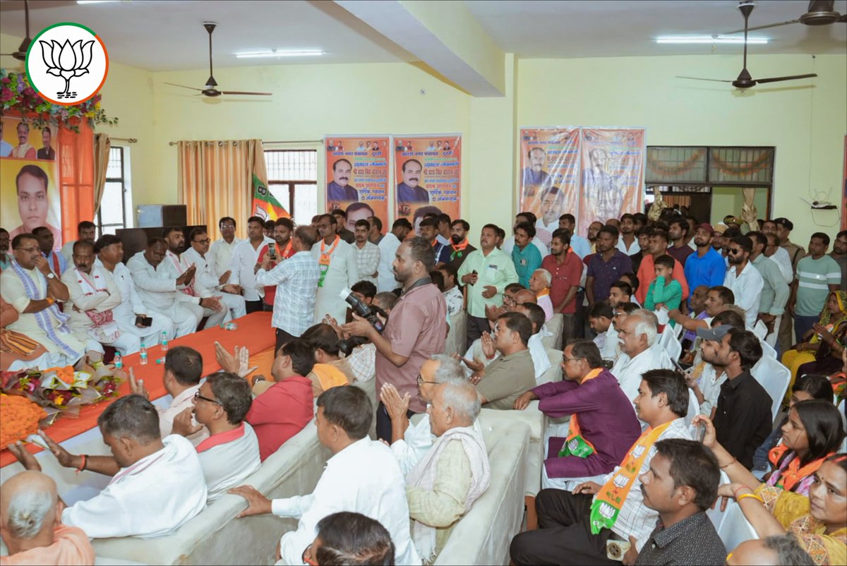 PNPathakBJP's tweet photo. @daraschauhan354 नवीन कार्यालय भवन से नगर पंचायत के प्रशासनिक कार्यों को सुगमता मिलेगी तथा क्षेत्रवासियों को बेहतर नागरिक सुविधाएं उपलब्ध कराने में सहयोग मिलेगा। यह कदम स्थानीय विकास को नई गति देने की दिशा में महत्वपूर्ण पहल है।

@NitinNabin @myogiadityanath @sunilbansalbjp @mppchaudhary https://t.co/IKyaQu58zK