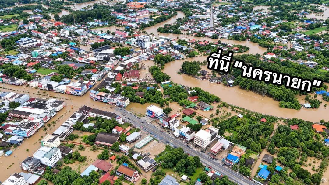 da_yk15853's tweet photo. ภาพมุมสูงน้ำท่วมเขตเทศบาลเมืองนครนายก บันทึกภาพประวัติศาสตร์น้ำท่วมรุนแรงที่สุดในรอบ 40 ปี  ณ วันที่ 27 กันยายน 2569
ภาพ : ที่นี่ ‘‘นครนายก’’
#น้ำท่วม #นครนายก https://t.co/Wssw4x5Mm9
