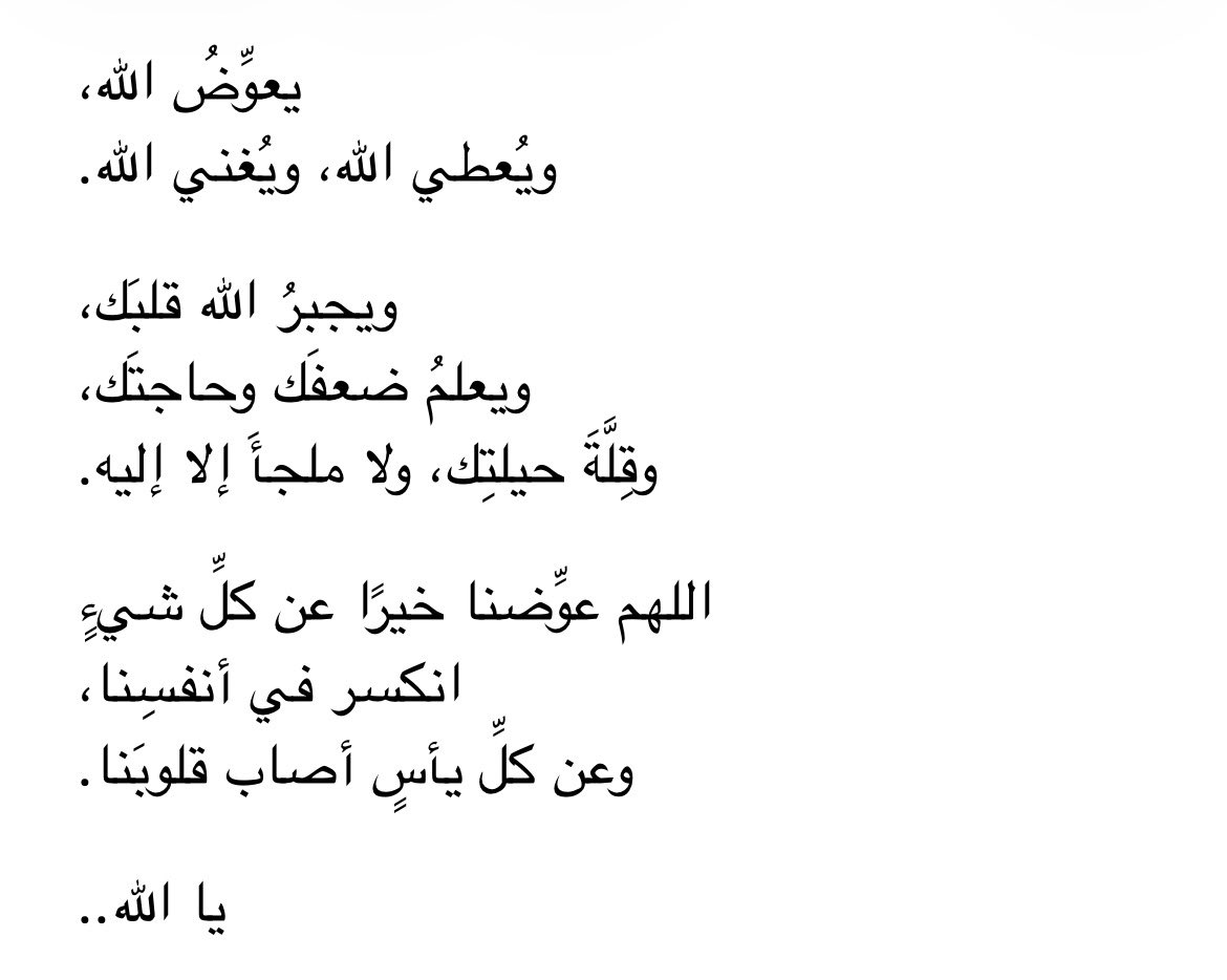 k2l9i's tweet photo. يا الله.. https://t.co/SrVNQHIAF5