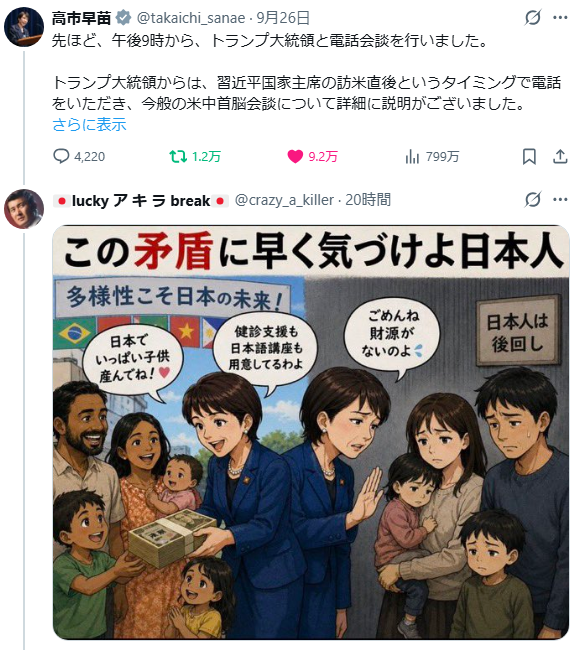 toyo1126Q17's tweet photo. こういうアホみたいなポストを投稿してるお🐴🦌がいるんですね～🤣🤣
海外投資をくれてやってるお金だと思ってるようです😂
しかも海外投資のお金すべてが税金から出ているわけではありませんね。
その資金は、国債や政府短期証券、貸付（円借款など）などによるものです。

こういう無知の極みはもう救いようなしですね～😂😂