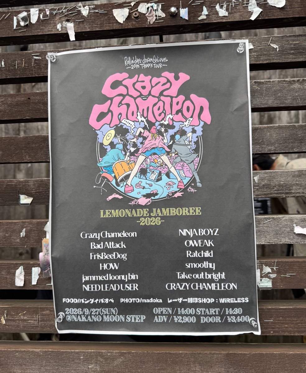 pecoli_na's tweet photo. CRAZY CHAMELEON 20周年イベント行ってきたどー！！！

20年間メンバーも変わらずにやり続けるってホントに凄い！
マリゴちゃんの熱いMCに感動しちゃった。  
㊗️20周年おめでとうございます🎉 https://t.co/hnwScI8JJk